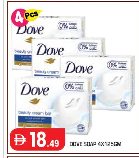 available at Baniyas Spike  in UAE - Abu Dhabi