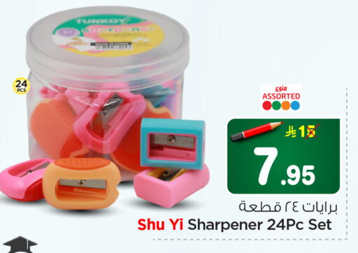 available at Hyper Al Wafa in KSA, Saudi Arabia, Saudi - Riyadh