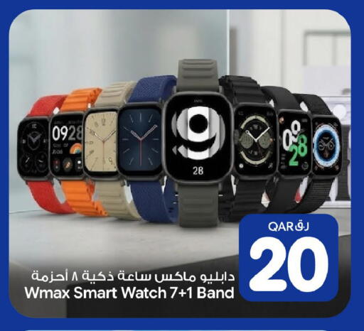 available at بن داود in قطر - الدوحة