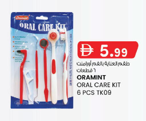 available at ك. إم. هايبرماركت in الإمارات العربية المتحدة , الامارات - الشارقة / عجمان