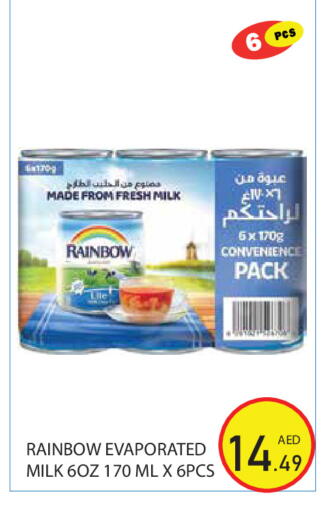 available at Baniyas Spike  in UAE - Abu Dhabi
