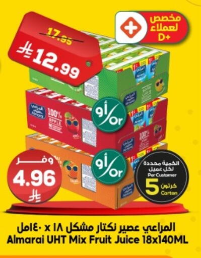 available at Dukan in KSA, Saudi Arabia, Saudi - Yanbu