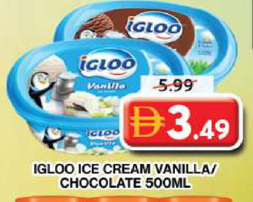 Vanilla available at Grand Hyper Market in UAE - Dubai