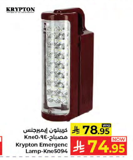available at Kabayan Hypermarket in KSA, Saudi Arabia, Saudi - Jeddah