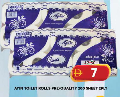 available at Grand Hyper Market in UAE - Sharjah / Ajman