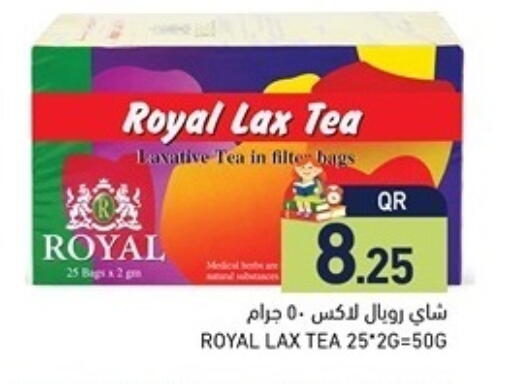 available at Aswaq Ramez in Qatar - Al Daayen