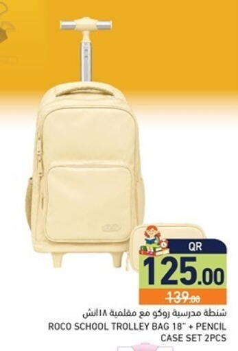 available at Aswaq Ramez in Qatar - Al Khor