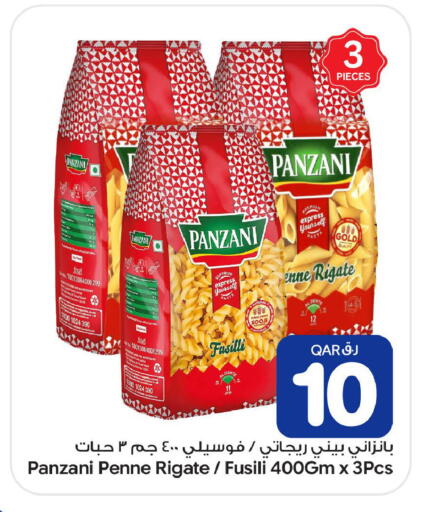 available at بن داود in قطر - الدوحة