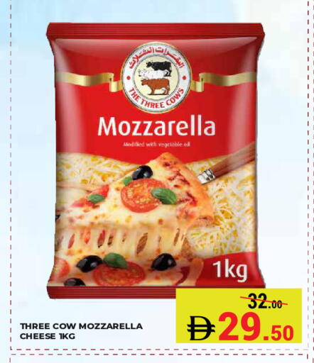 available at Kerala Hypermarket in UAE - Ras al Khaimah