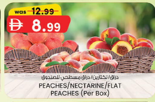Nectarine available at ك. إم. هايبرماركت in الإمارات العربية المتحدة , الامارات - الشارقة / عجمان