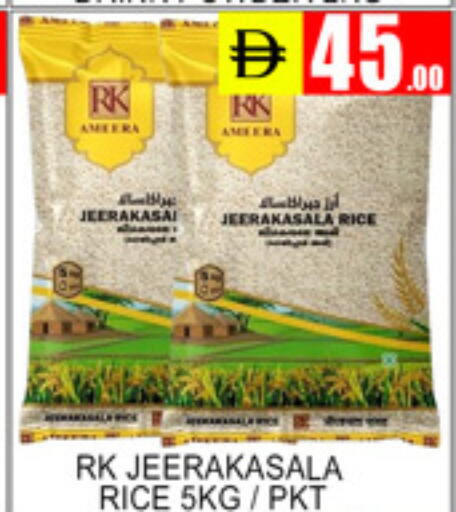 available at Lucky Center in UAE - Sharjah / Ajman