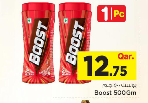 available at مارك & سيف in قطر - الضعاين