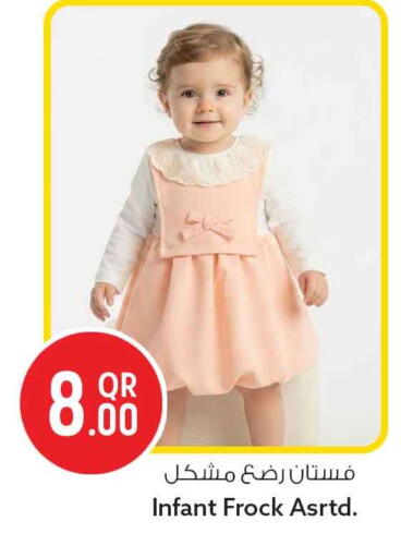 available at Safari Hypermarket in Qatar - Al Shamal