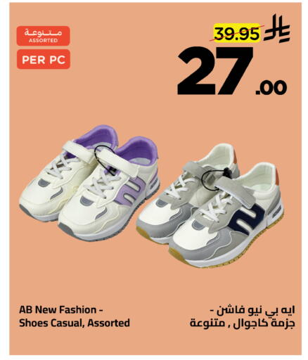 available at وهج مارت in مملكة العربية السعودية, السعودية, سعودية - جدة