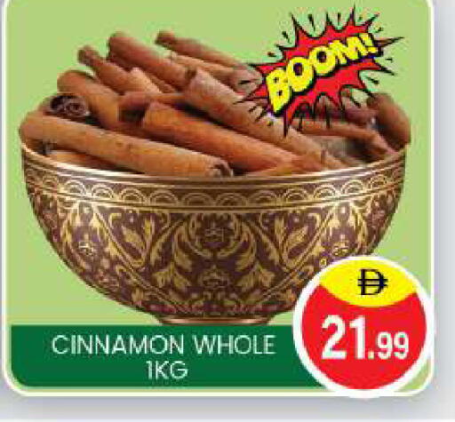 Cinnamon available at TALAL MARKET in UAE - Abu Dhabi