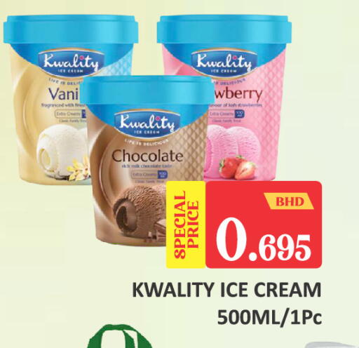 available at طلال ماركت in البحرين