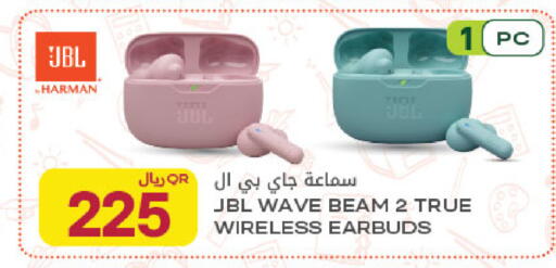 available at Al Meera in Qatar - Al Rayyan