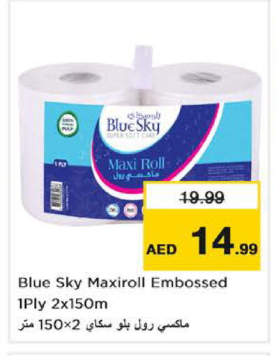 available at Nesto Hypermarket in UAE - Dubai
