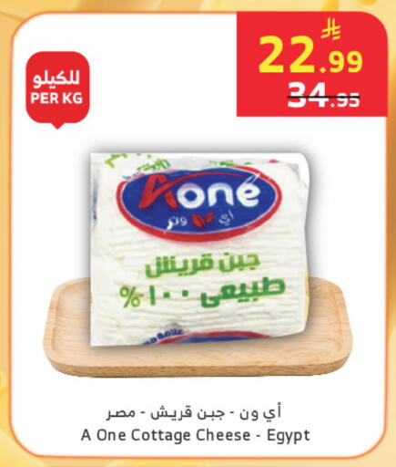 available at الراية in مملكة العربية السعودية, السعودية, سعودية - تبوك