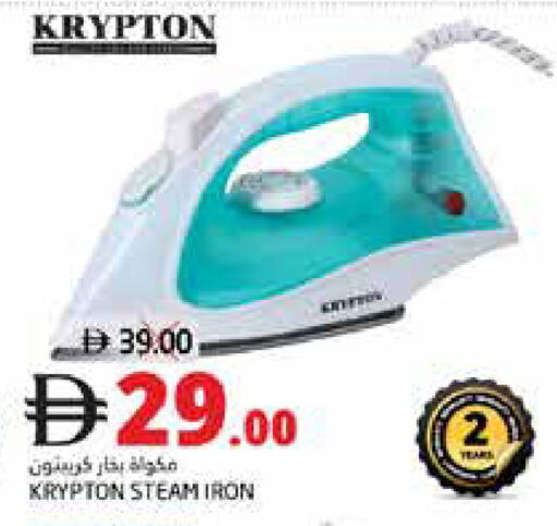 available at هايبر ماركت باسونز in الإمارات العربية المتحدة , الامارات - دبي