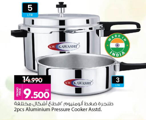 available at أنصار جاليري in البحرين