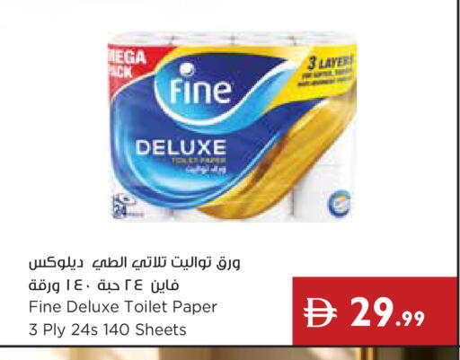 available at إسطنبول سوبرماركت in الإمارات العربية المتحدة , الامارات - رَأْس ٱلْخَيْمَة