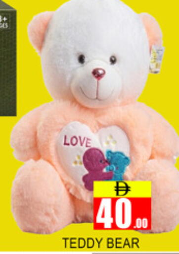 available at Lucky Center in UAE - Sharjah / Ajman