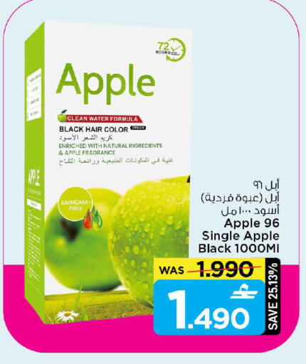 Apple available at MARK & SAVE in Oman - Muscat