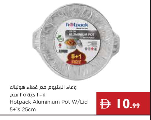 available at Istanbul Supermarket in UAE - Dubai