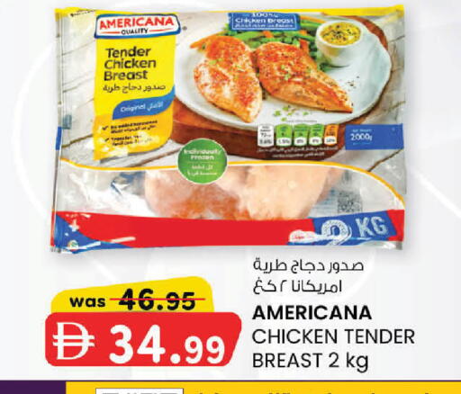 available at الصفا in الإمارات العربية المتحدة , الامارات - ٱلْعَيْن‎