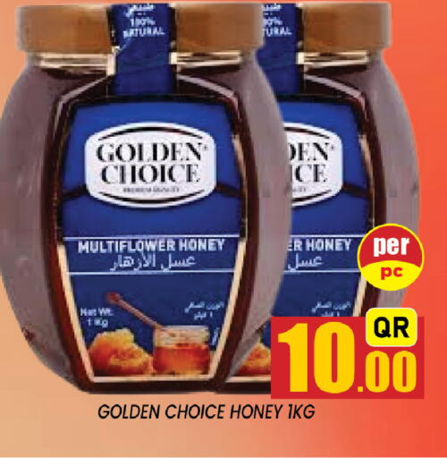 available at شوب اند سمايل هايبرماركت in قطر - الشمال
