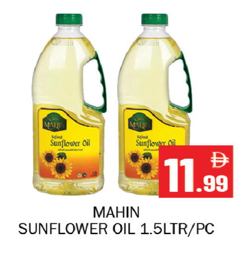 available at Souk Al Mubarak Hypermarket in UAE - Sharjah / Ajman