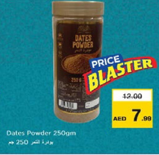 available at Nesto Hypermarket in UAE - Dubai