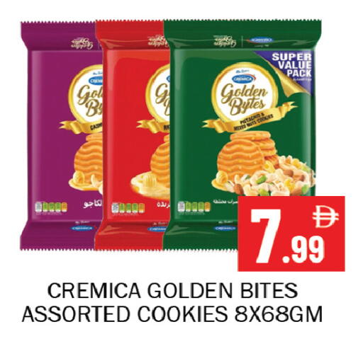 available at Souk Al Mubarak Hypermarket in UAE - Sharjah / Ajman
