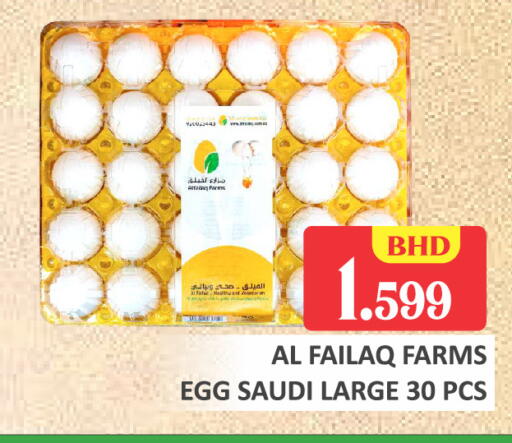 available at Talal Markets in Bahrain
