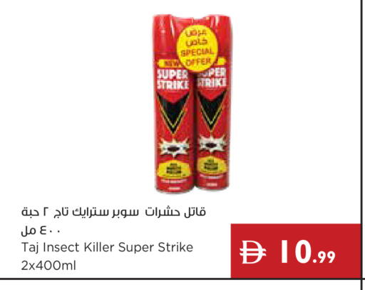 available at Istanbul Supermarket in UAE - Abu Dhabi