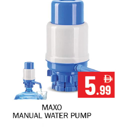 available at Souk Al Mubarak Hypermarket in UAE - Sharjah / Ajman