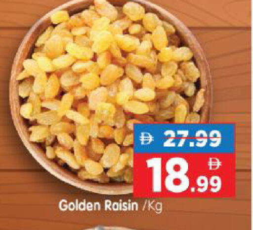available at هايبر ماركت المدينة in الإمارات العربية المتحدة , الامارات - أبو ظبي