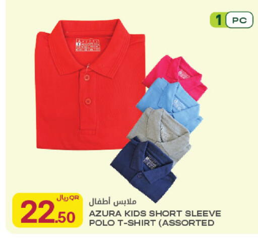 available at Al Meera in Qatar - Al Shamal