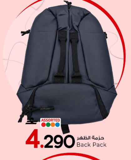 available at مارك & سايف in عُمان - مسقط‎