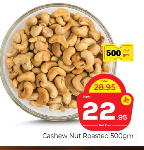 available at Makkah Hypermarket in KSA, Saudi Arabia, Saudi - Riyadh