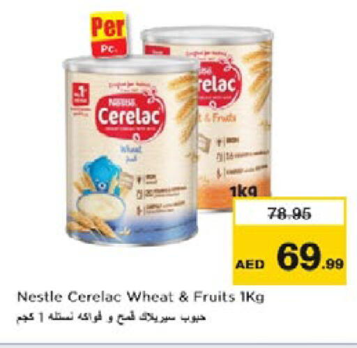 available at نستو هايبرماركت in الإمارات العربية المتحدة , الامارات - دبي