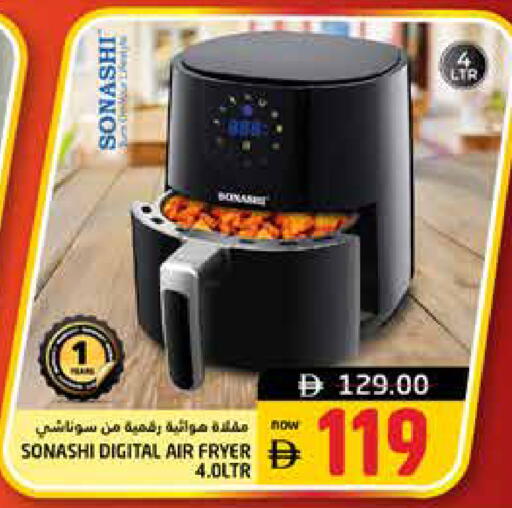 available at Pasons Hypermarket in UAE - Dubai