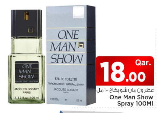 available at Mark & Save  in Qatar - Al Shamal