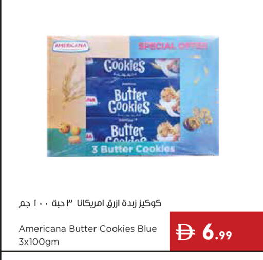 available at Istanbul Supermarket in UAE - Dubai
