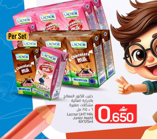 Strawberry available at MARK & SAVE in Oman - Muscat