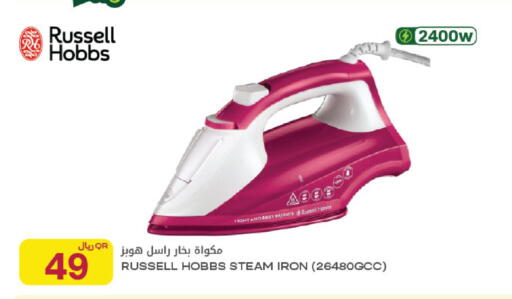 available at شركة الميرة للمواد الاستهلاكية in قطر - الخور