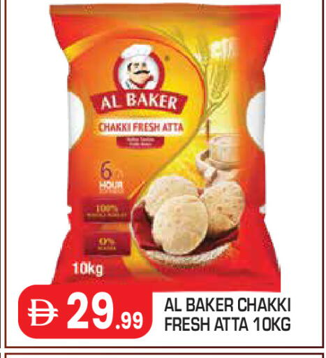 available at Baniyas Spike  in UAE - Abu Dhabi
