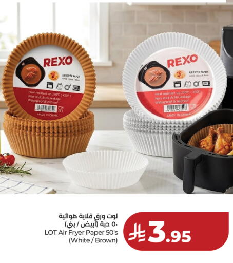 available at LOT in KSA, Saudi Arabia, Saudi - Riyadh