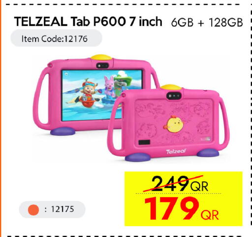 available at آي كونكت in قطر - الضعاين
